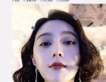 杨散逸：我帮国家和“范冰冰们”算了笔账