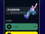 吃瓜爆料网官网首页入口吃瓜网51爆料呱呱网官网首页入口今日更新